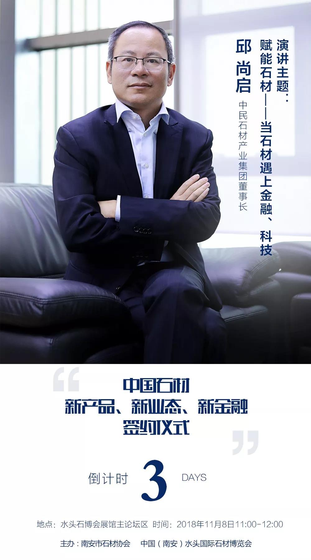 微信圖片_20181109111522.jpg
