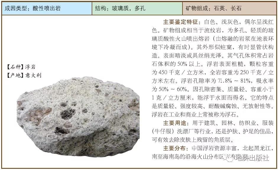 15 浮巖.jpg