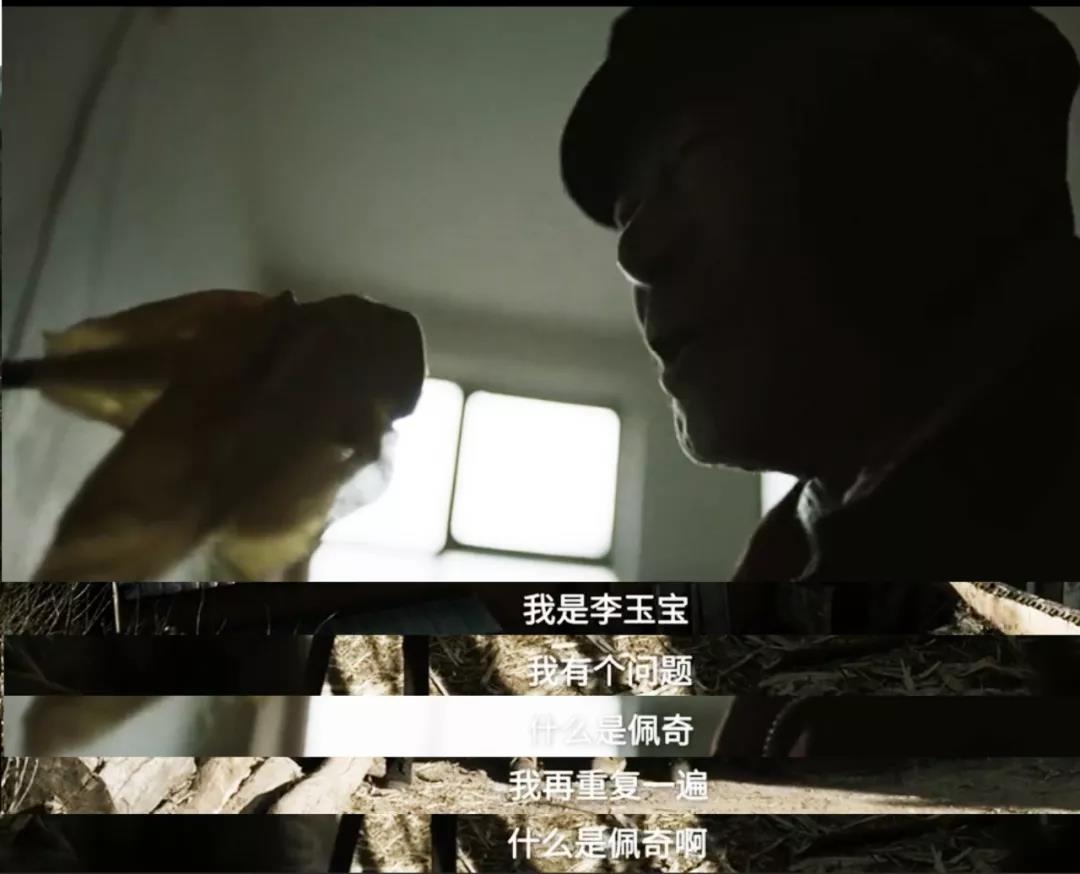 爺爺踏上尋找“啥是佩奇”問題答案的旅程.jpg
