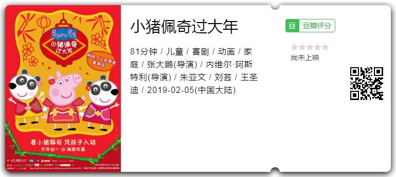 過大年播放.jpg