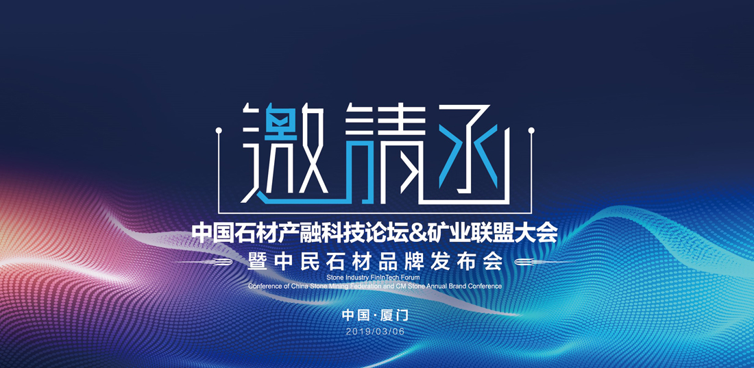邀請函.jpg